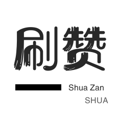ks业务24小时在线下单